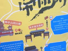 -南京大牌档(苏州中心店)