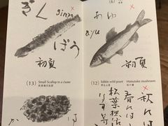 -是山居