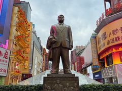 -黄兴南路步行商业街