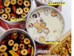 -炖物24章·顺时轻养茶(杭州大厦店)