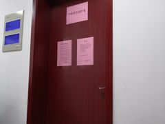 -上海市中医医院(石门路院区)