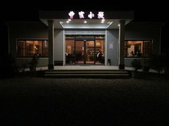 -曾家小栈