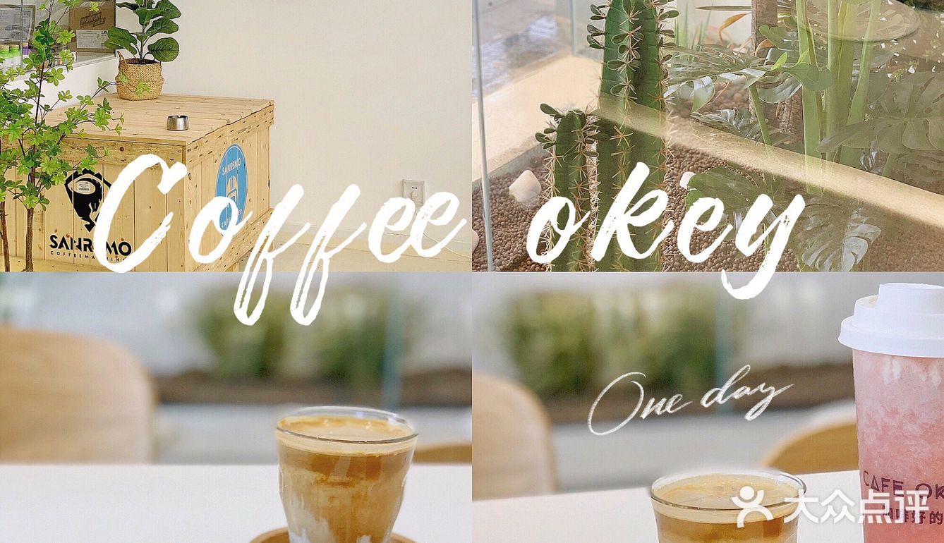 东莞探店|南城新店👌🏻绿植包围的ins风咖啡