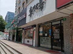 门面-螺世纪螺蛳粉·桂味小排档(裕德店)