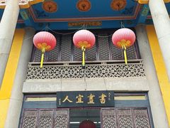 -吴祥记潮州菜·百年老字号·砂锅粥