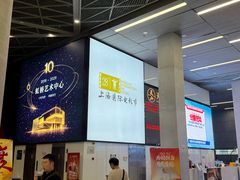 -虹桥艺术中心