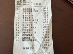 -翠园(北京王府中环店)