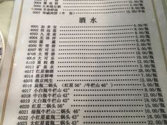 菜单-清真永恒华威肉饼(潘家园店)