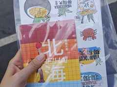 -椰椰大吉(侨港店)