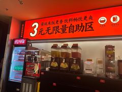 -师烤·豆花烤鱼(广州荔湾扬韬广场店)