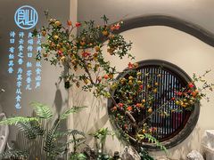 -飶香居(省博物馆店)