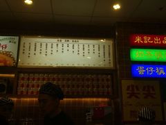 -美芝莲(领展购物广场中关村店)