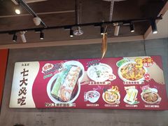 -红荔村肠粉(岗厦店)