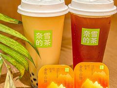 -奈雪的茶(广州万菱汇PRO店)