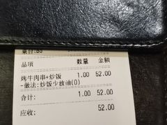 -遇见西木美式餐厅(体育路店)
