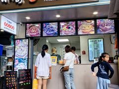 -嘴得意安顺小舒冰粉冰浆(甲秀楼店)