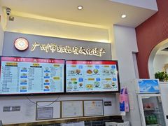 -银记肠粉店(市二宫店)