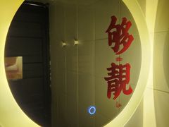 -无牌咖啡&酒馆