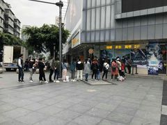 -鲍师傅糕点(春熙路店)