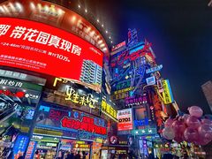 -黄兴南路步行商业街