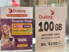 -班达拉奈克国际机场