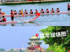 -龙舟池