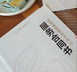 -广州安和泰医学月子会所