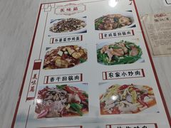 -长寿鲜鲜肥肠饭(小龙坎正街店)