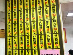 -超爷叔面馆(西园店)