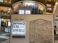 -深圳来福士广场