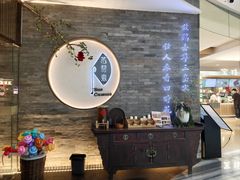 -苏帮袁Sue Cuisine(南开大悦城店)