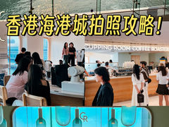 -Cupping Room(Harbour City)