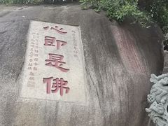 -南普陀寺