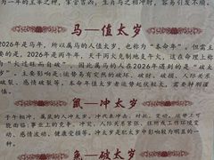 -大佛寺高级素食自助餐厅