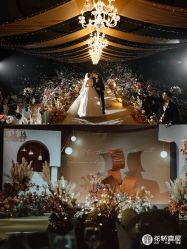 -花轿喜屋婚礼策划