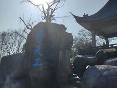 -无锡梅园公园