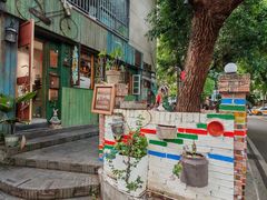 -樹下遇见树·咖啡