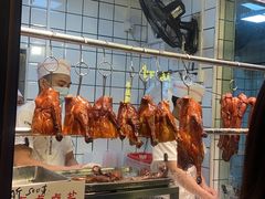-永兴烧腊
