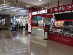 -天虹购物中心(石路店)
