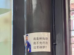 -名善山珍·野生菌汤锅(文殊院店)