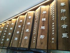 -泰钰丰烤鸭.天津菜(开发区店)