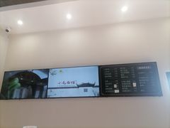 -小毛面馆素面(晋陵中路店)
