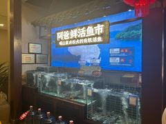 -老阿爸鲜鱼土菜(独墅湖店)