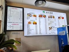 -兰州马子禄牛肉面(文景公园店)