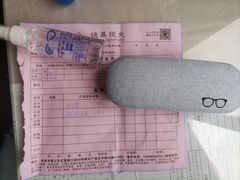 -鲸渝眼镜·浅目视光(春熙路店)