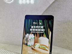 -泽田本家·铜锣烧(TX淮海店)