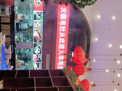 -一斗火锅·招财羊毛肚(北温泉九号店)