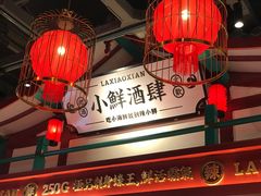 -辣小鲜·南昌大排档(船山路店)
