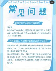 -银川丽都医疗美容医院