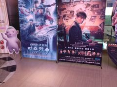 -百丽宫影城(CGS激光苏宁广场店)